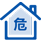 农村危房改造领域